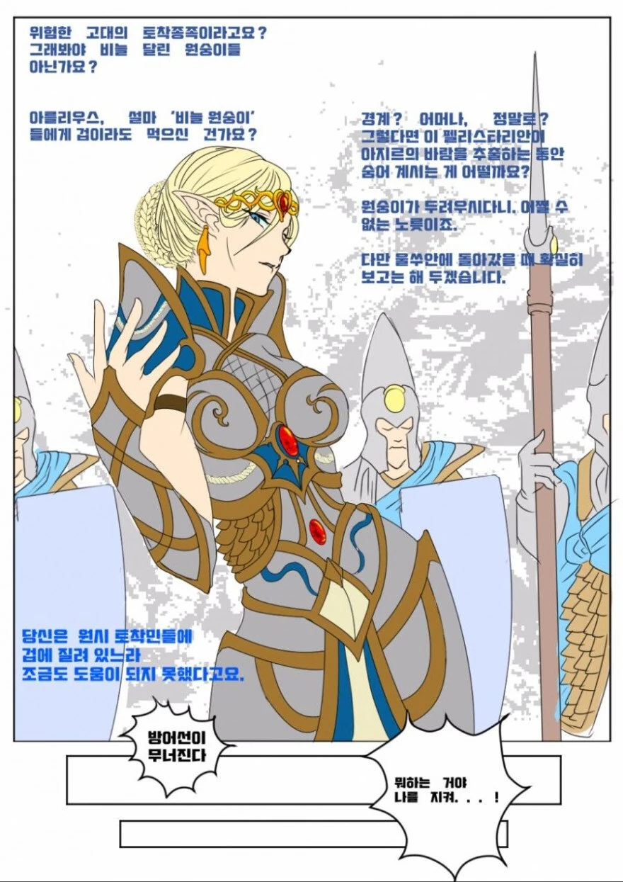 의외로 강제출하는 아니었던 만화.manga 대표 이미지