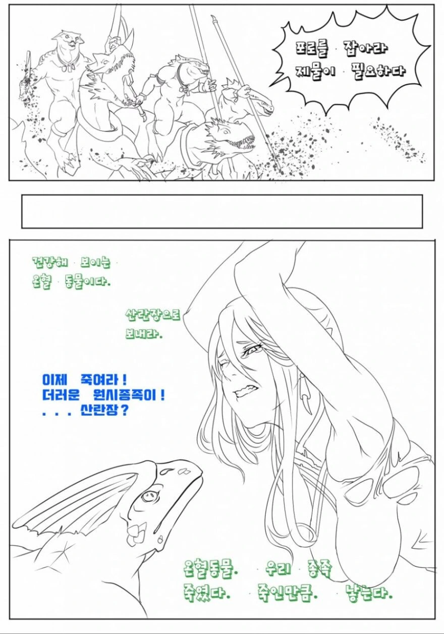manga_533623_003.webp