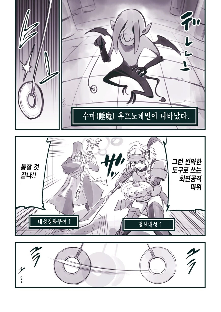 가면라이더) 밈과 실제 행적이 정확히 일치하는 녀석 이미지 4
