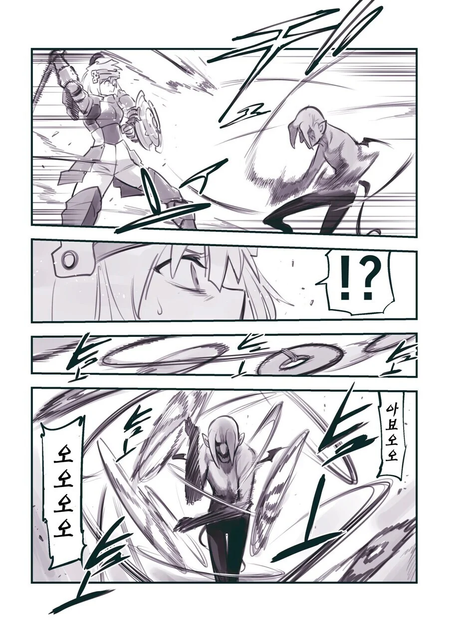 manga_68619831_002.webp