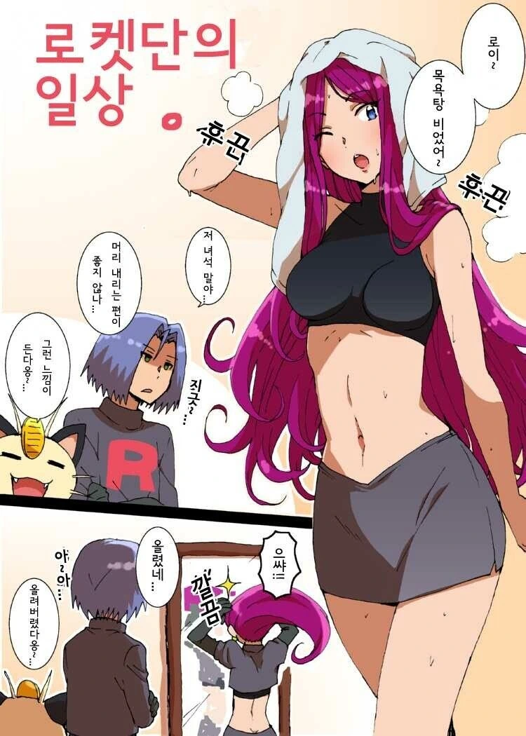 판츠 마루 미에나이.manhwa 대표 이미지