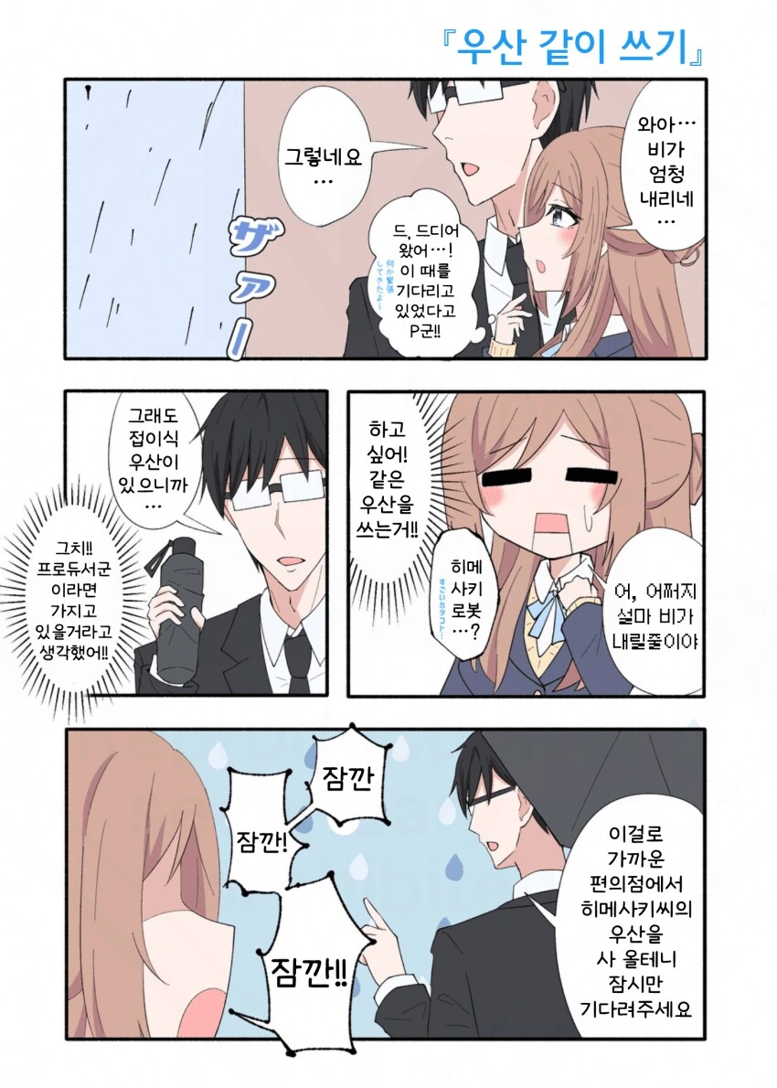 백합)뭐든 다 해주는 친구 엄마 대표 이미지
