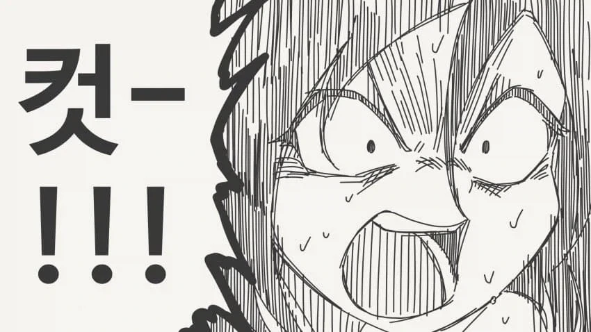 NTR 영상편지를 보내는.manga_4.webp