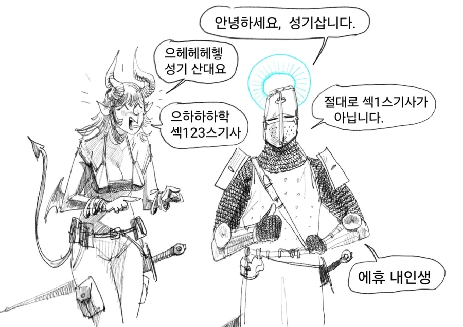 취객납치 감금면간순애manga 대표 이미지