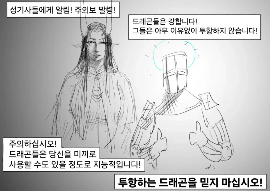 성기삽니다manwha_3.webp