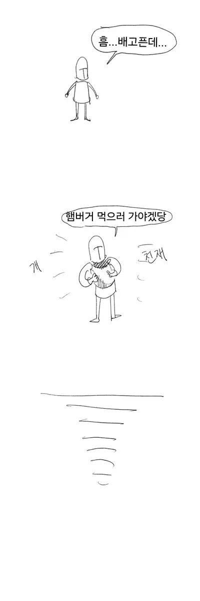 NTR 만화 등장인물 대표 이미지