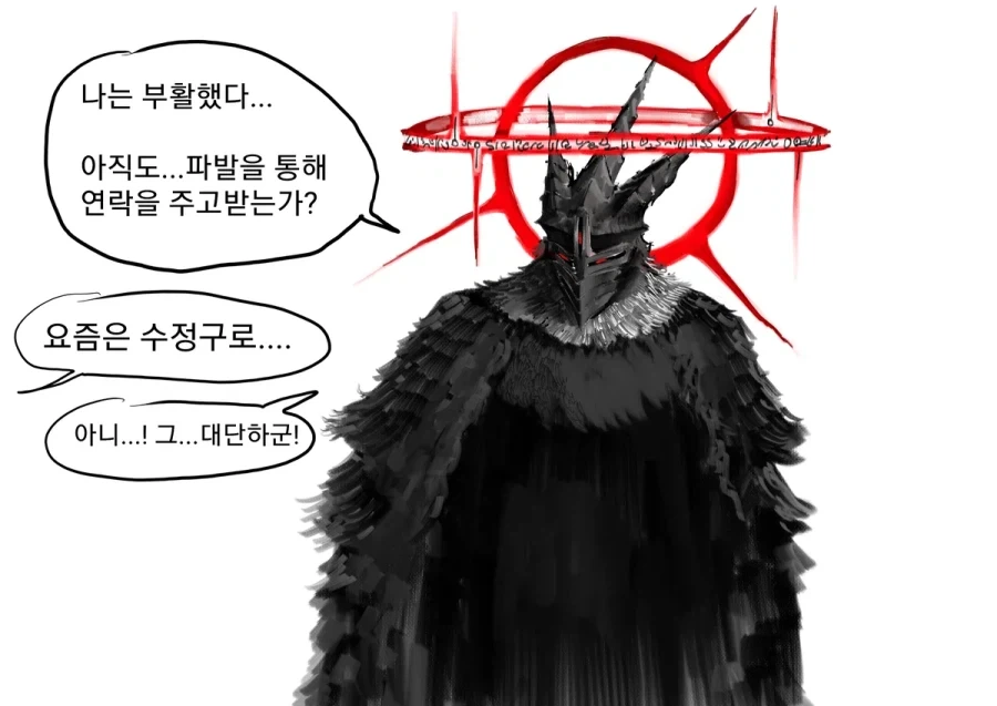 사기 가슴 만화 대표 이미지