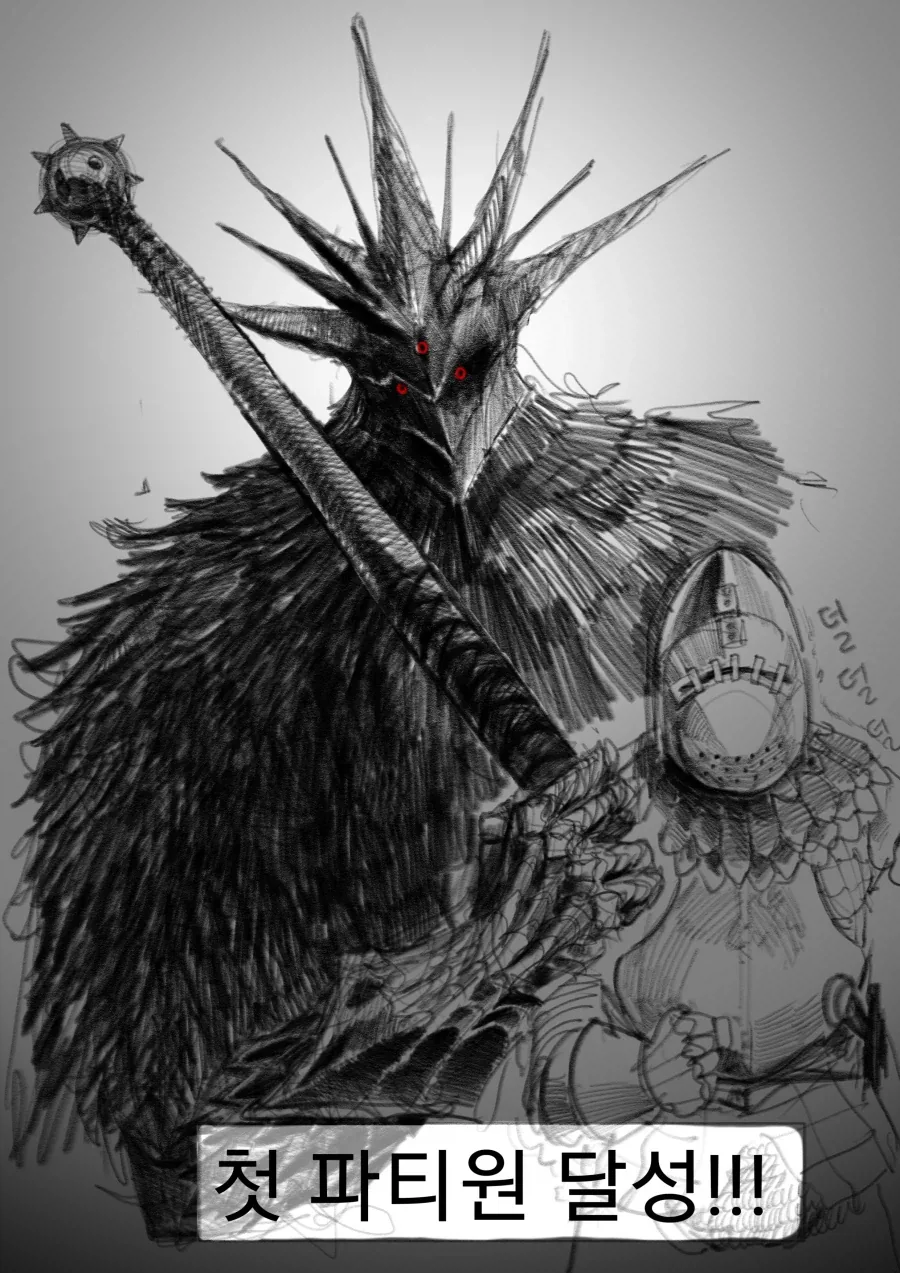 부활한 마왕님manga_7.webp