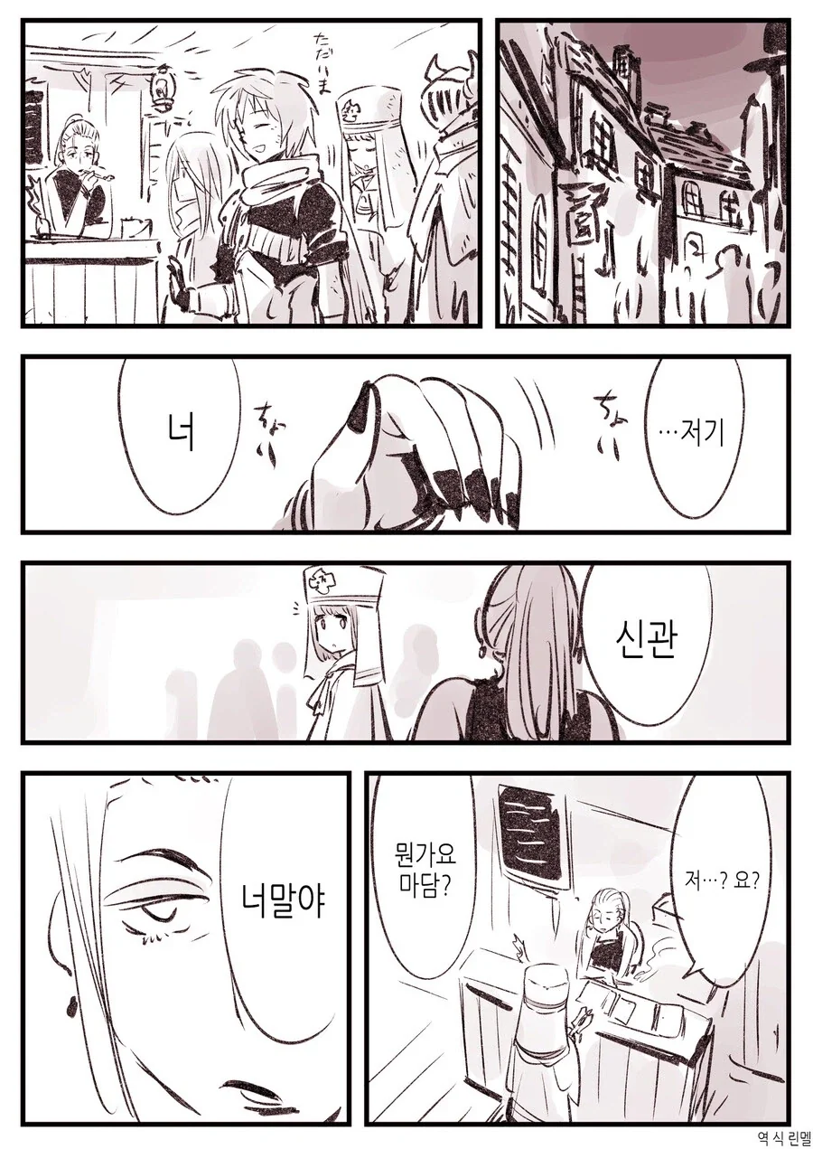어이 주인공 너는 추방이다 대표 이미지