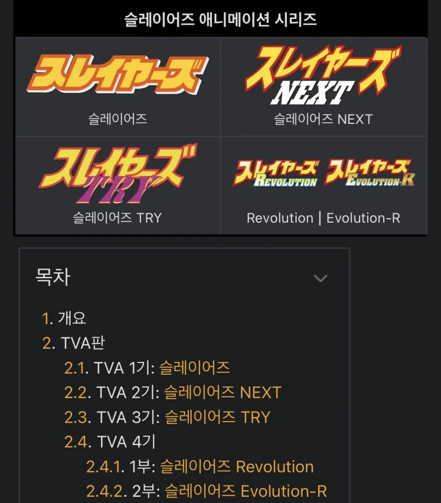 사라진 형 .manwha 대표 이미지