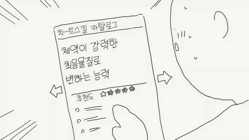 반친구네 놀려가는 manga 대표 이미지