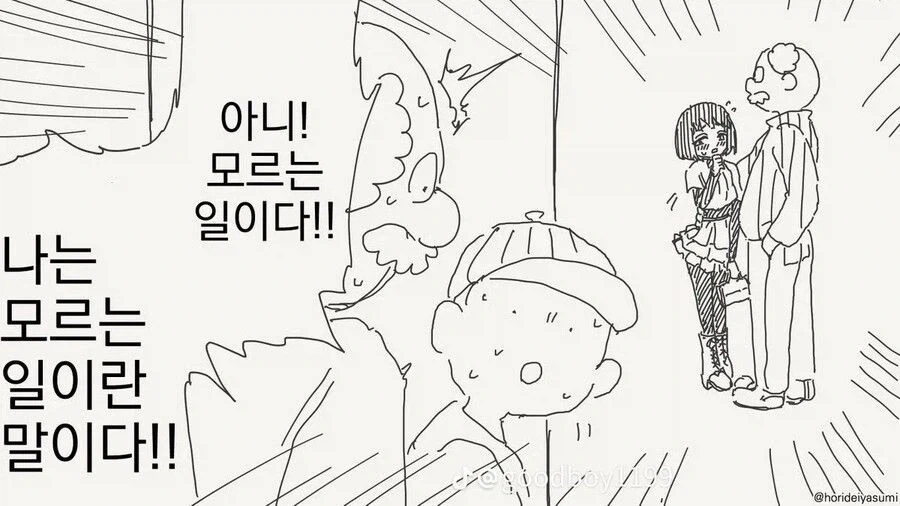 타임머신의 순기능....manwha_3.webp