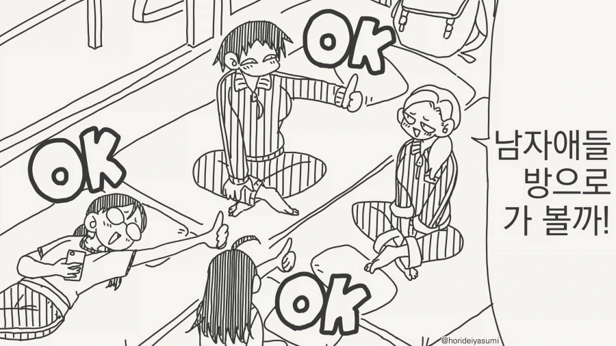 아내의 불륜을 알게된 남편의 마지막 시나리오.manhwa 대표 이미지