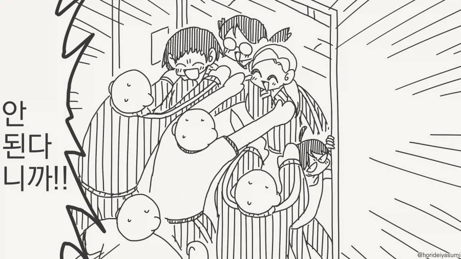 남자애들 방에 쳐들어 가는.manwha_3.webp
