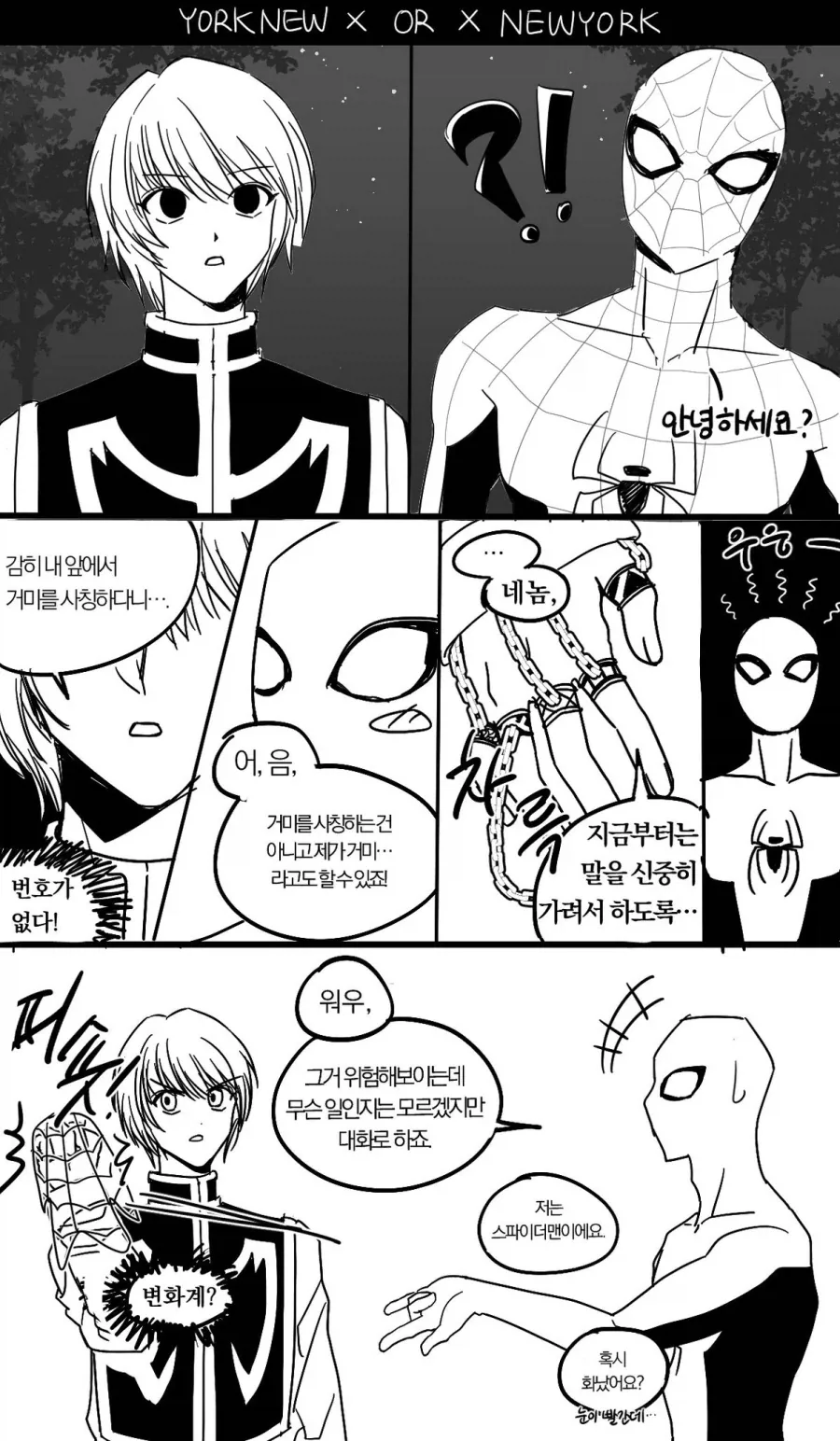 후배 도와주고 ㅅㅅ하는 만화 대표 이미지