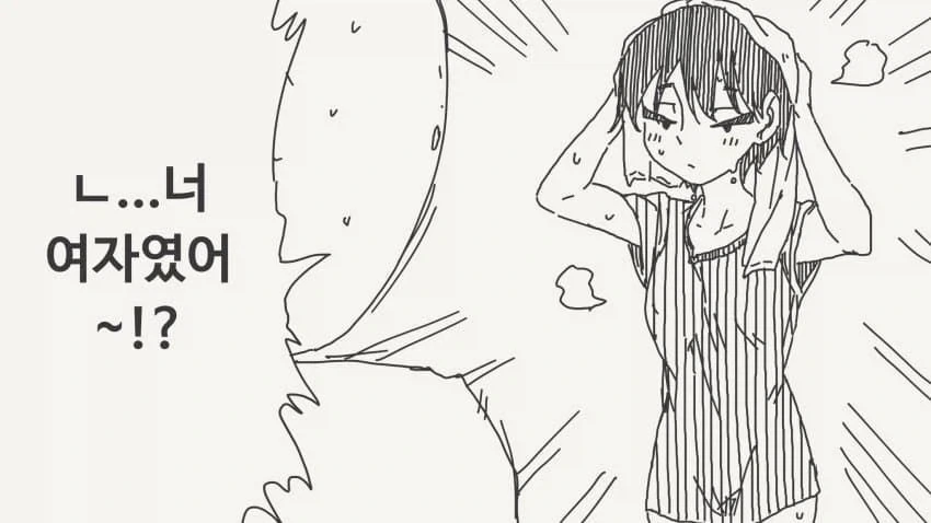 일진한테 괴롭힘당하는 미친 만화.manga 대표 이미지