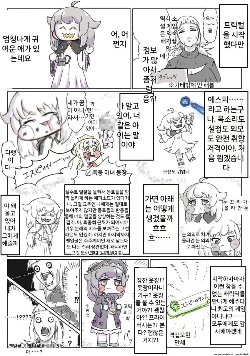이세계수육] 진구지 이 ㅁㅊ ㅅㄲ ㅋㅋㅋㅋㅋㅋㅋㅋㅋㅋㅋㅋ 대표 이미지