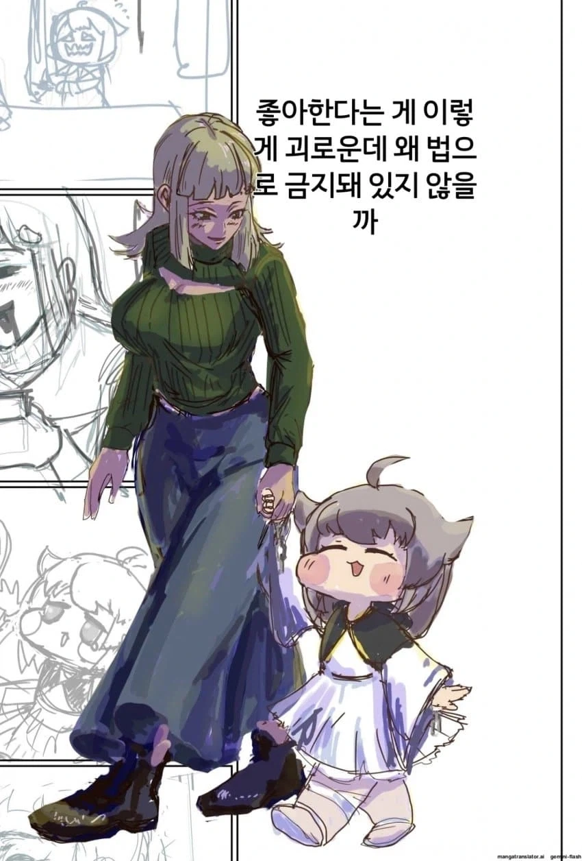 트릭컬] 4살 딸도 트릭컬에 빠져버린 일본 엄마.manga_3.webp