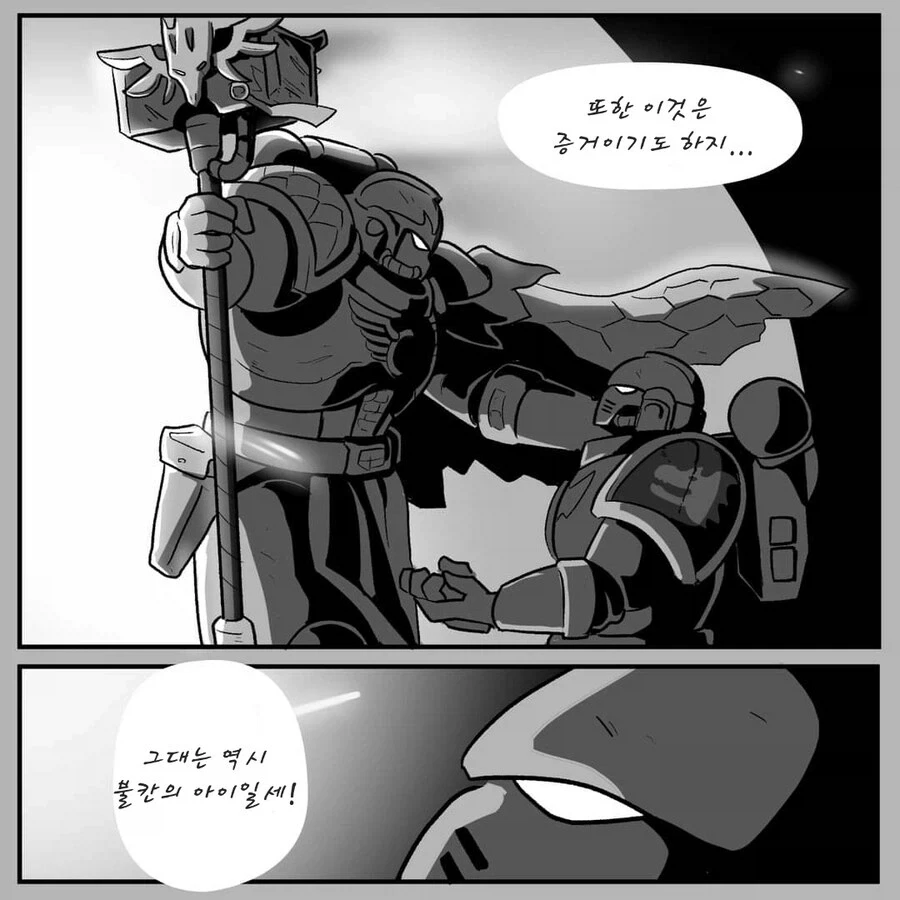 워해머)스페이스마린이 시민을 구해주러 달려온manga_20.webp