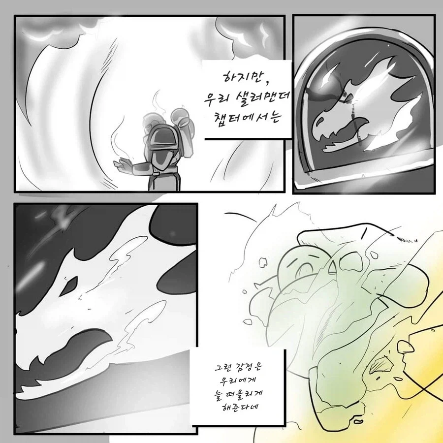워해머)스페이스마린이 시민을 구해주러 달려온manga_22.webp