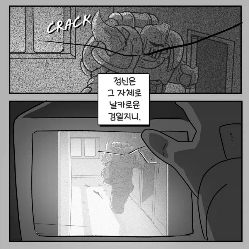 워해머)스페이스마린이 시민을 구해주러 달려온manga_32.webp