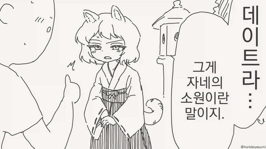 원피스 상디가 깅에게 준 볶음밥에는 재미있는게 있는데 대표 이미지