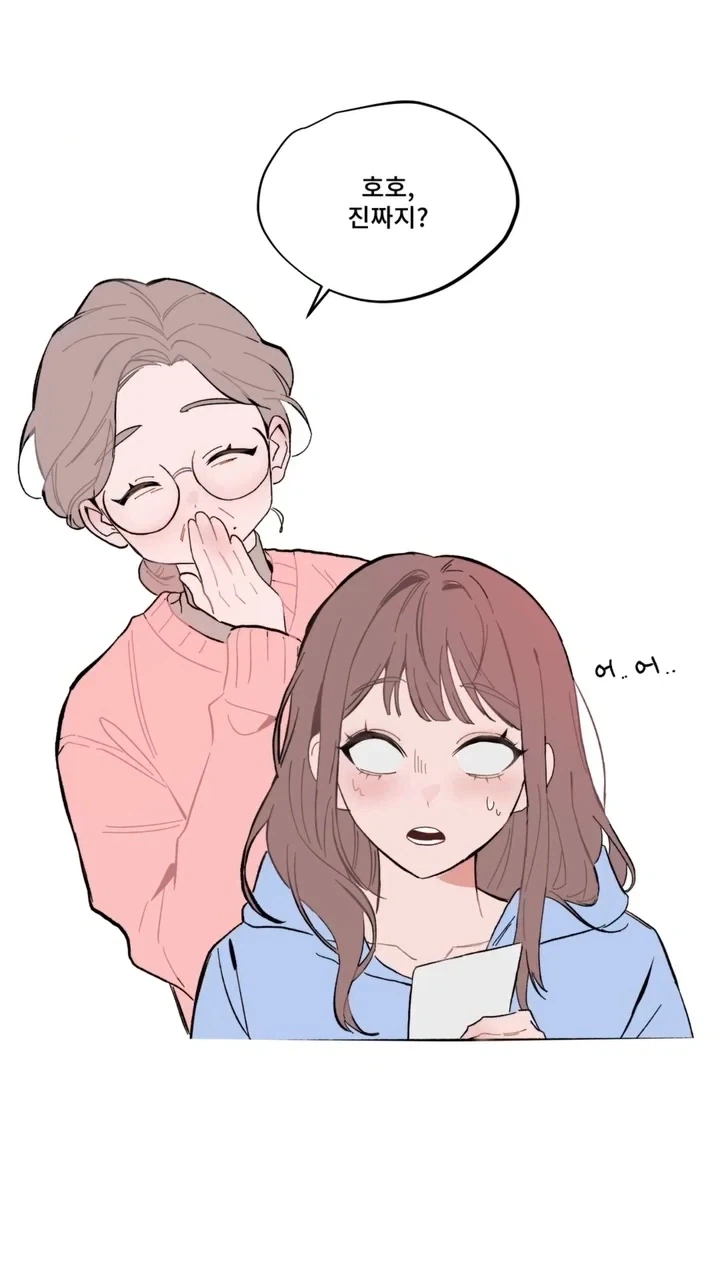 엄마의 리즈시절.manhwa_5.webp
