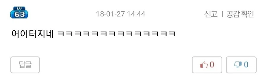 그전까진 욕먹다가 2020년에 재평가 받는 만화.JPG_3.webp