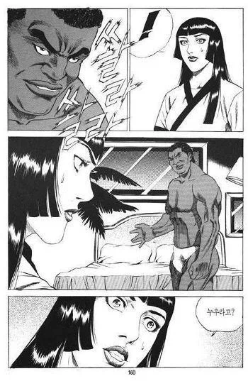 스마트폰 봉인하는 만화.jpg 대표 이미지