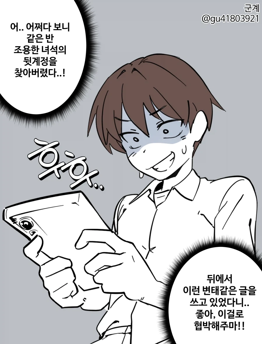 나루토)이 만화에서 단 한번도 안나온거 대표 이미지