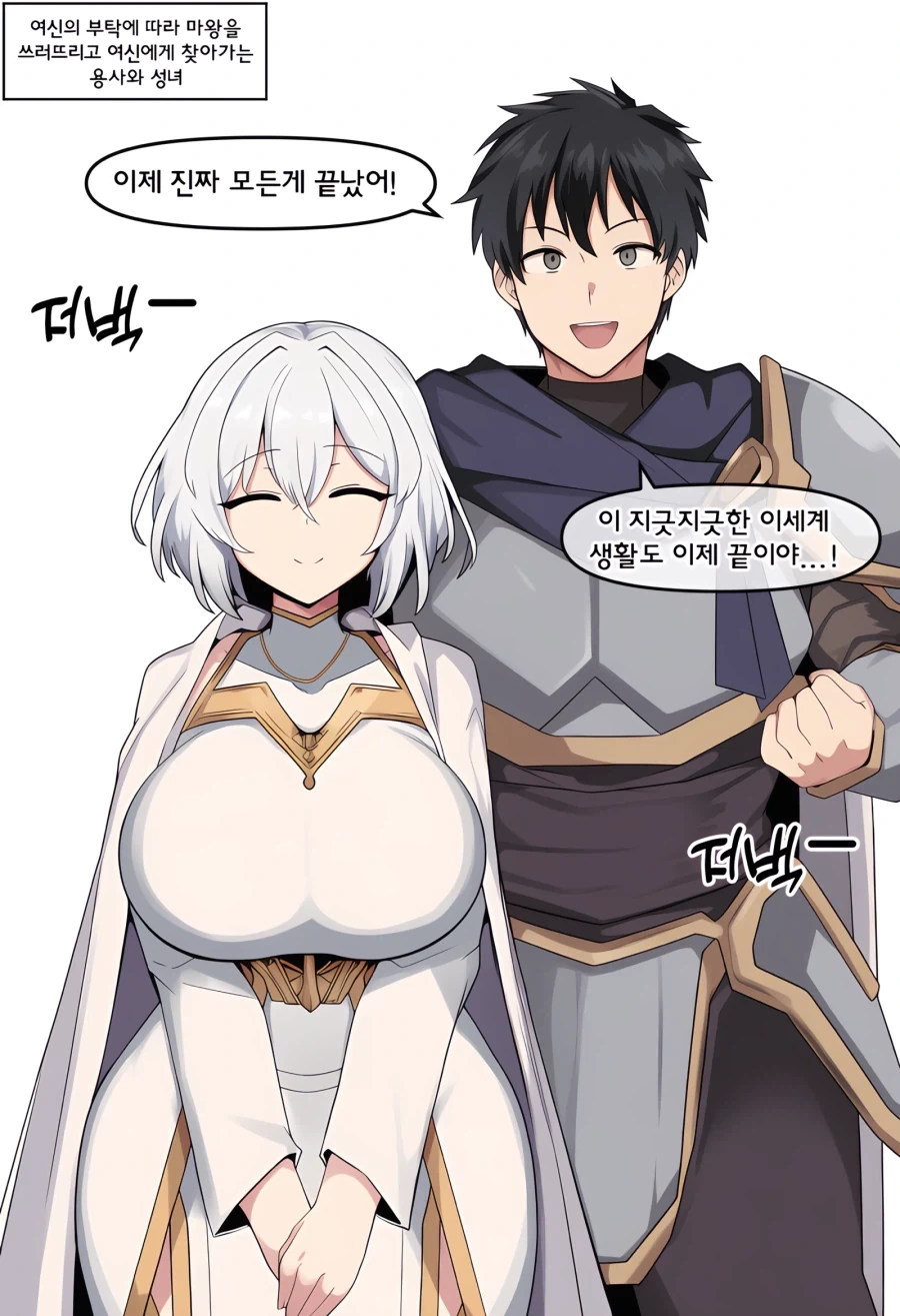 친구 100명을 사귀고 싶은 여학생.manwha 대표 이미지