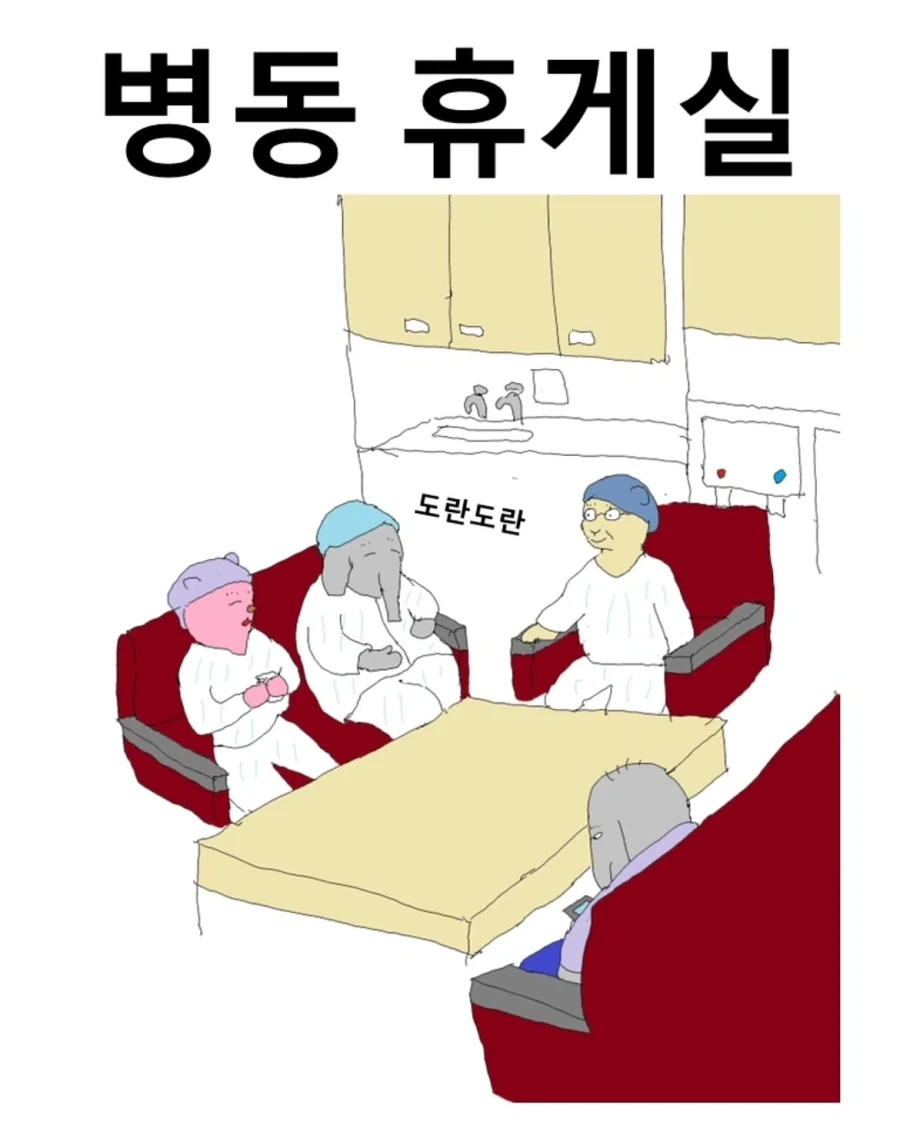 영역전개를 시전하는 예수 대표 이미지