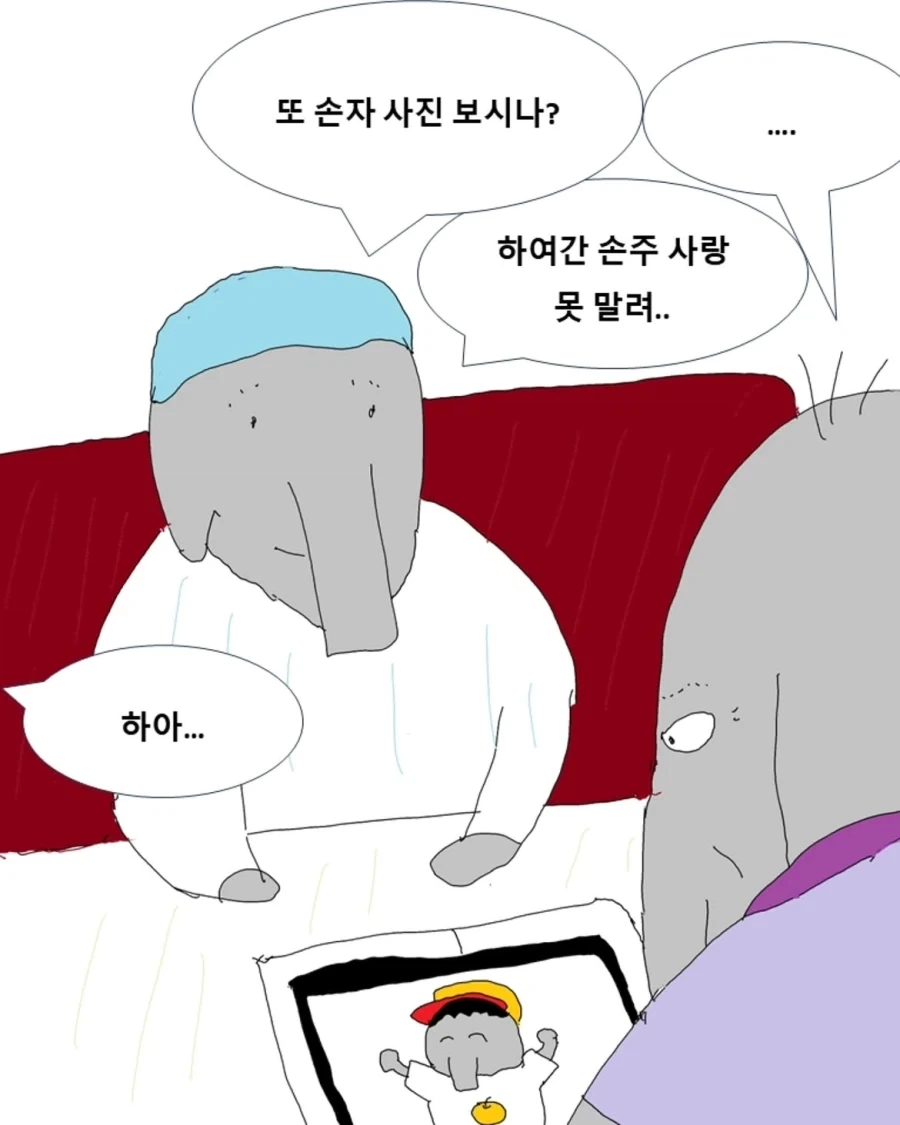 병동 휴게실.manwha_7.webp