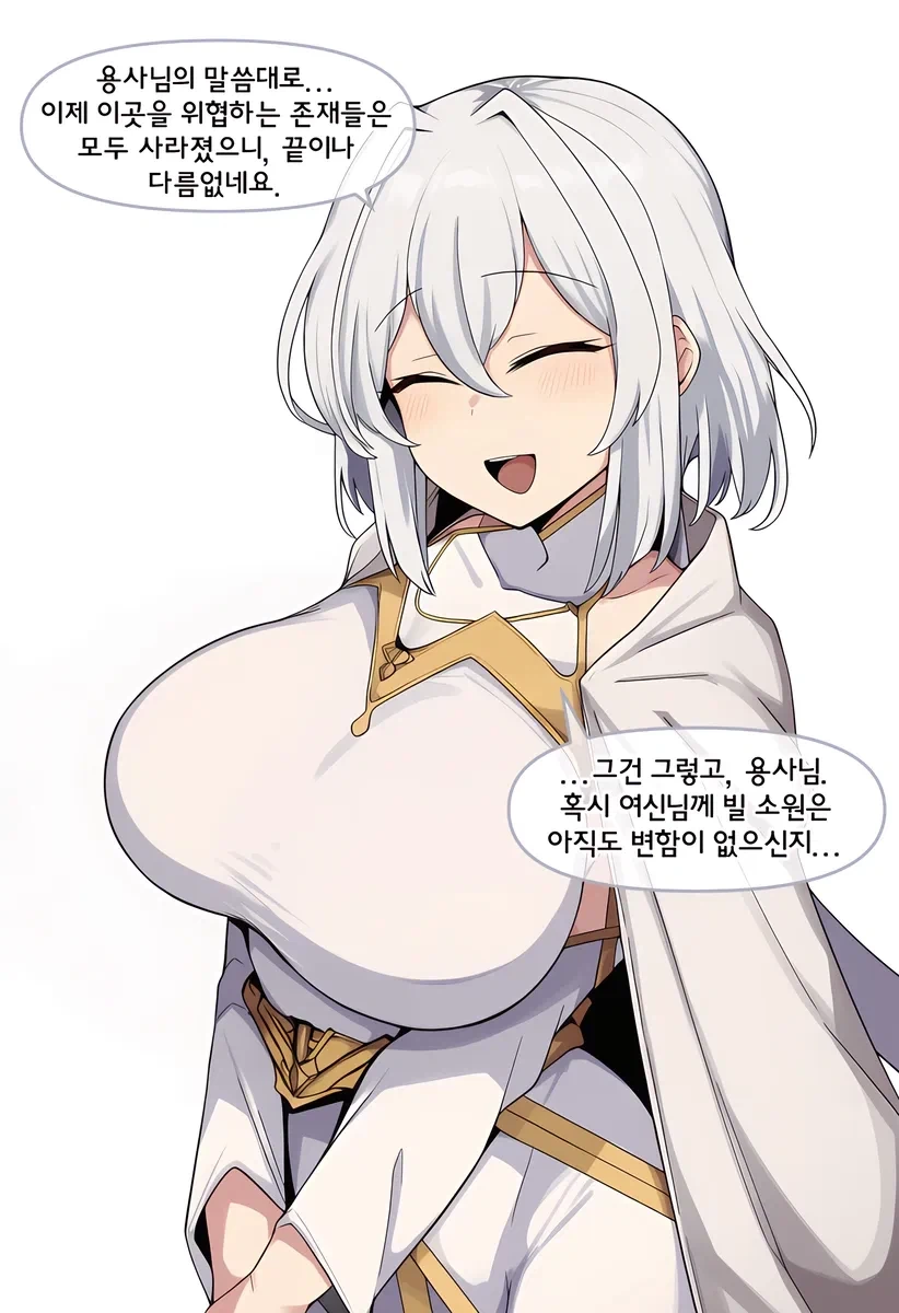 그리드맨) 마치 포켓몬같은 진화트리 대표 이미지