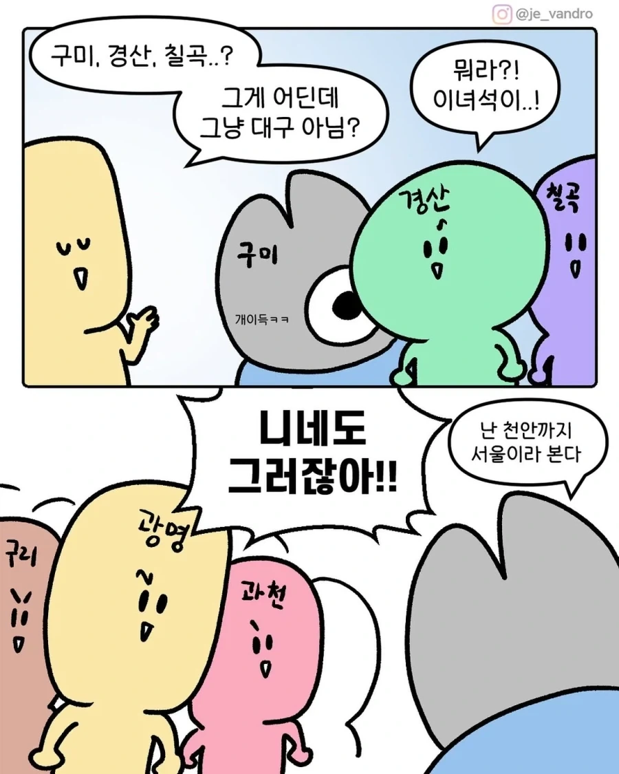 가면라이더) 이것이.. 가면라이더 지오 최강의 모습!!! 대표 이미지