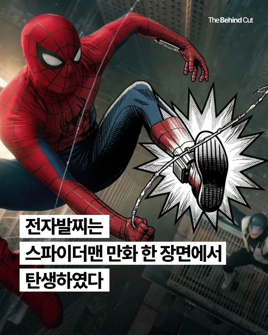 ㅁㅅㄱㅋ한테 패배해서 인생엉망되는 만화 대표 이미지