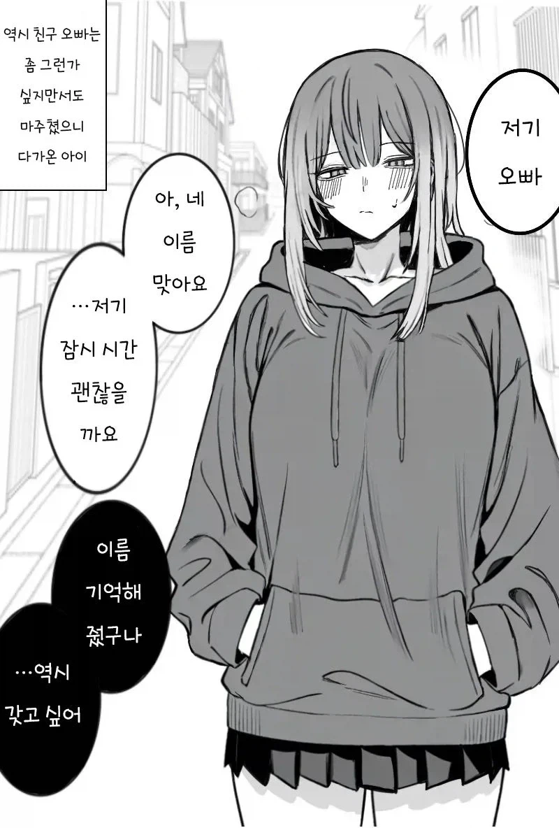 건담)더블오에 나오는 전함 " 에우클레이데스 " 에 대해 알아보자 대표 이미지