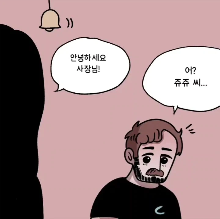 마음에 드는 연하남을 겟하는 방법.manwha_8.webp