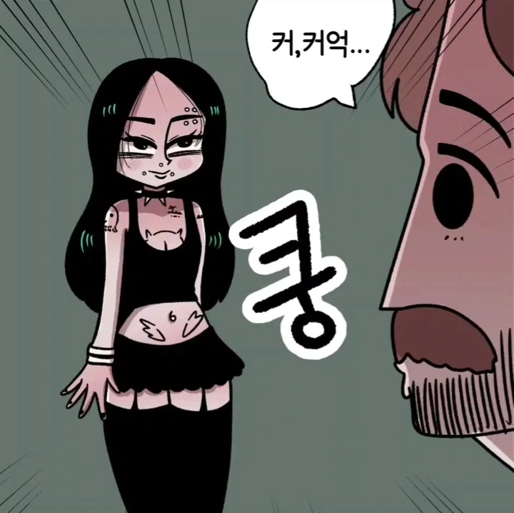 마음에 드는 연하남을 겟하는 방법.manwha_9.webp