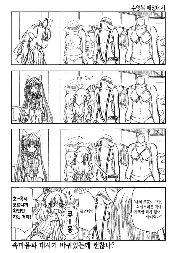 원피스) 루피 얼굴을 주물러대는 버릇을 가진 여자 대표 이미지