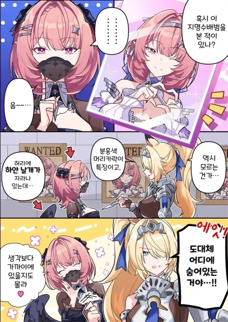 왕자님계열 소꿉친구가 TS되버린.manga 대표 이미지