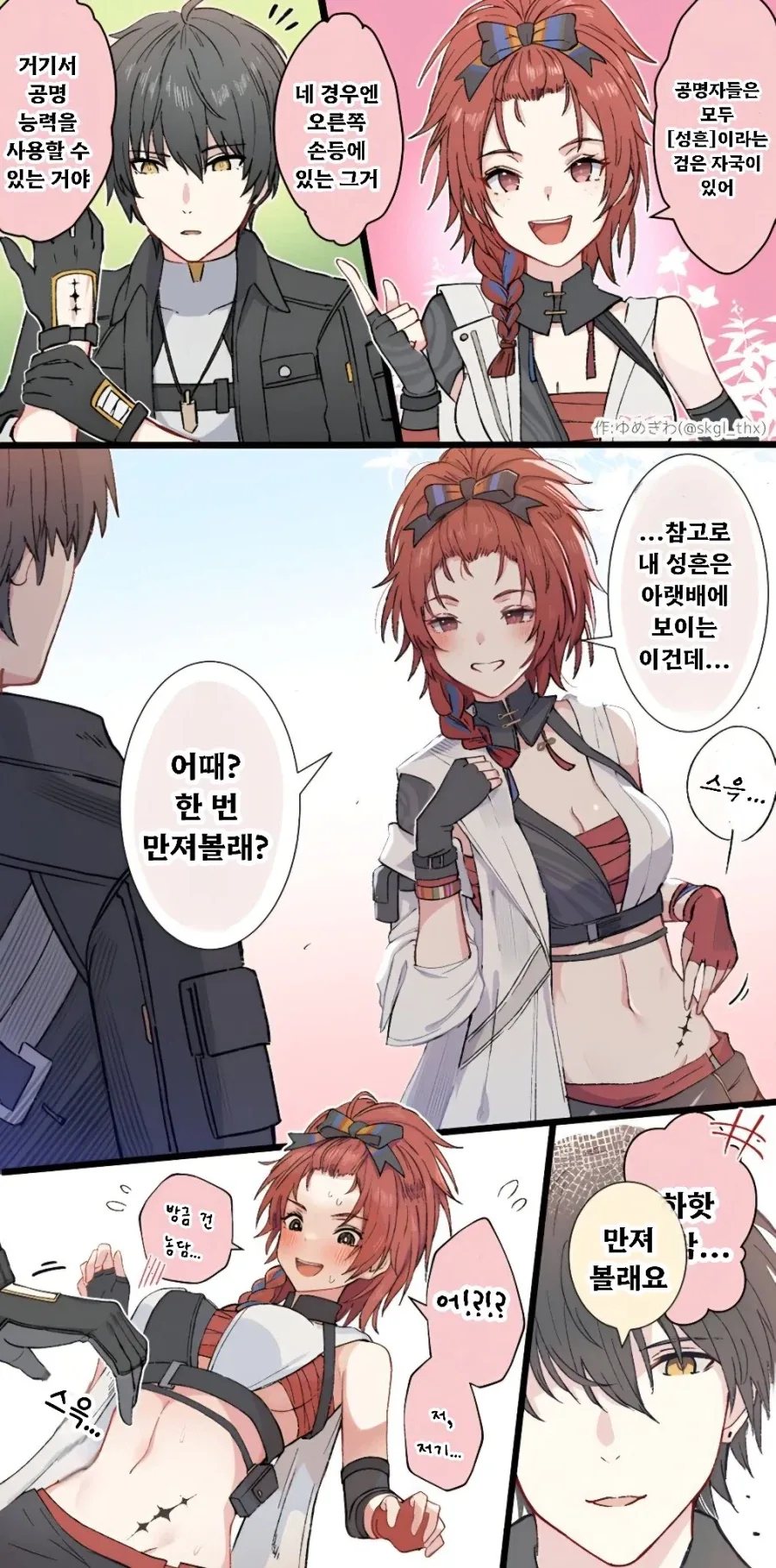 벌써 10년 넘은 아니이그림체는 작가님 만화.comic 대표 이미지