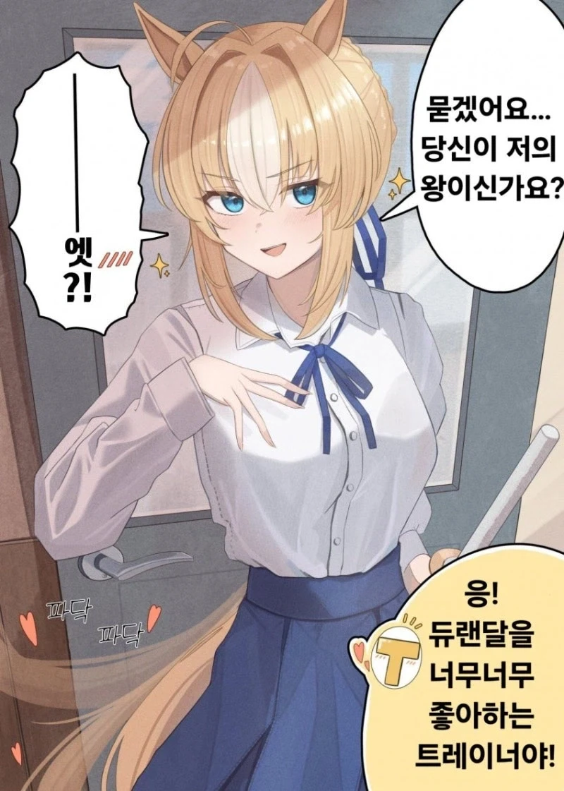 짐승이되는 남동생.manhwa 대표 이미지