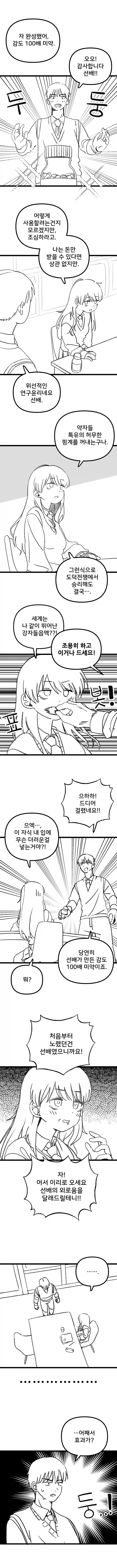 시끌별녀석들) 히로인이 바뀔 수 밖에 없던 이유 대표 이미지
