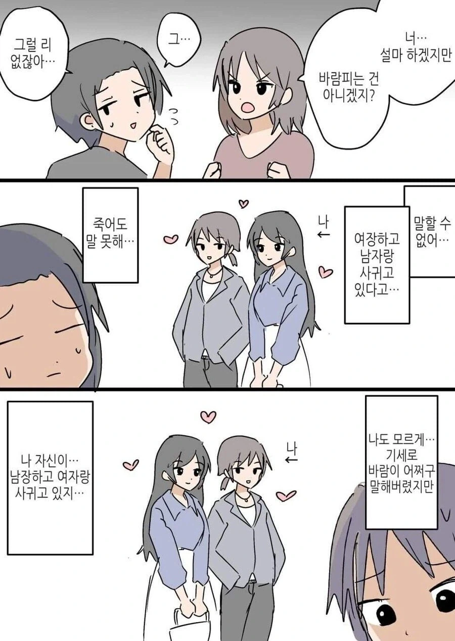 떡인지 지능 상위 1%의 여주인공.manhwa 대표 이미지