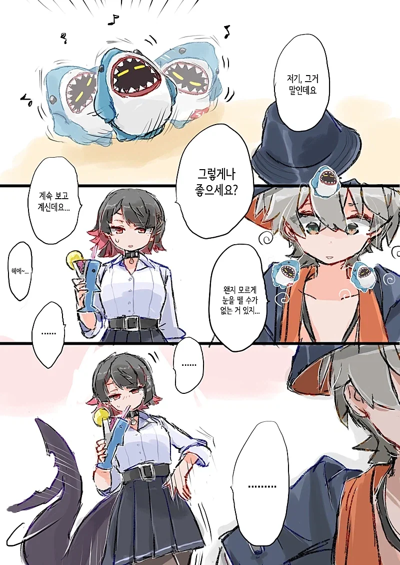 버튜버)비즈니스 백합 물어보는 comic 대표 이미지
