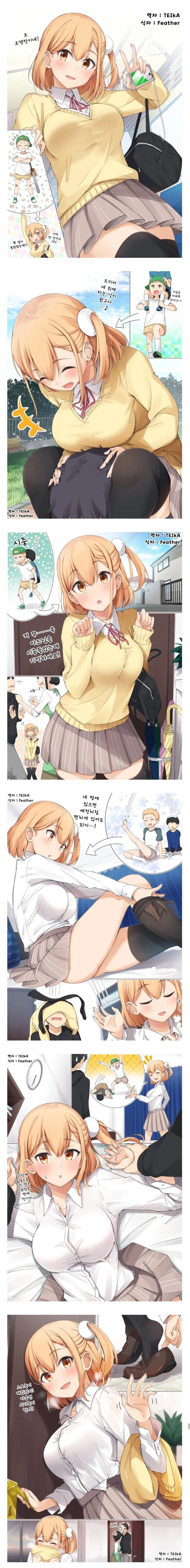 생구멍)아리스는 그 유명한 오토코노코 대표 이미지