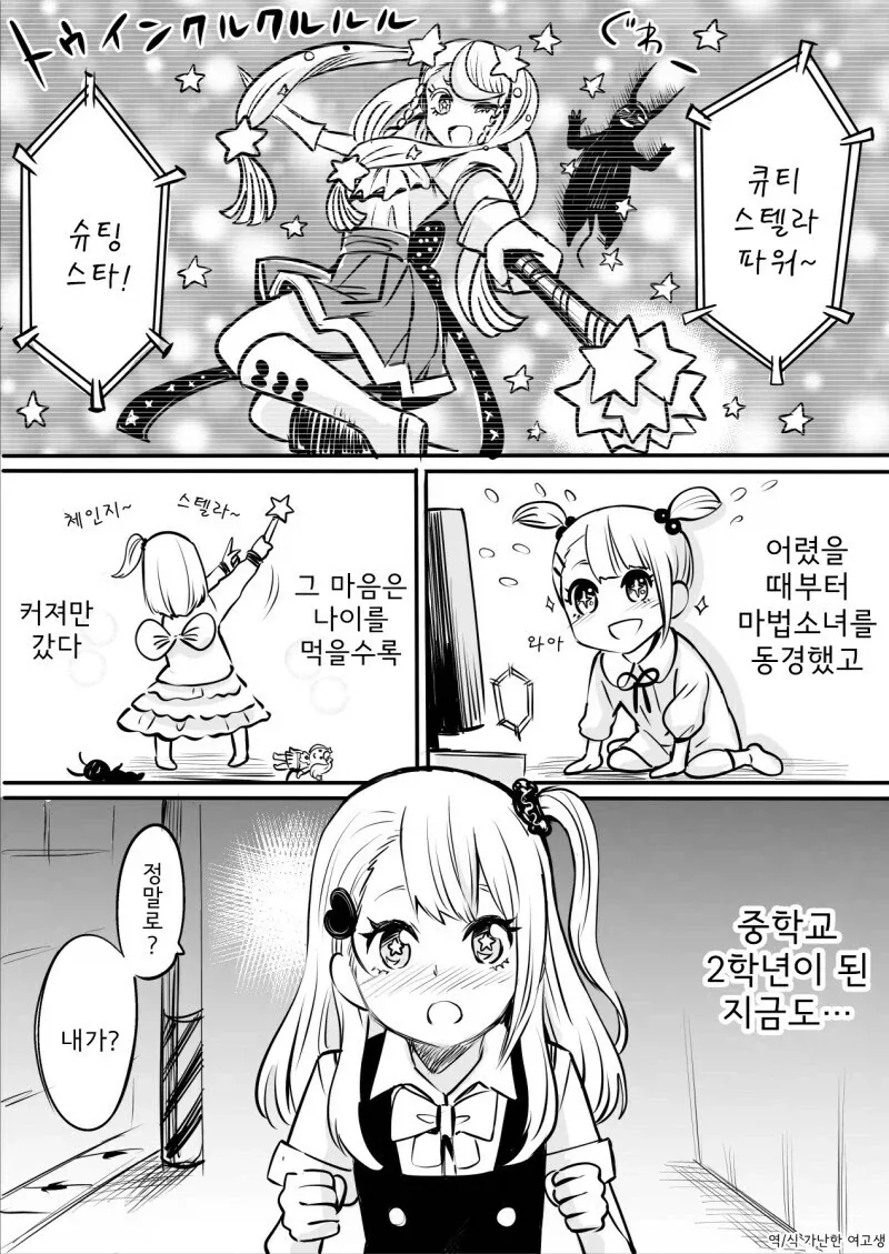 건담)키라와 크루제 관계 요약 대표 이미지