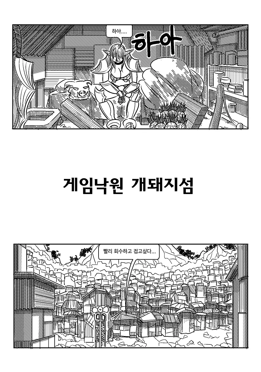 manga_803079_005.webp