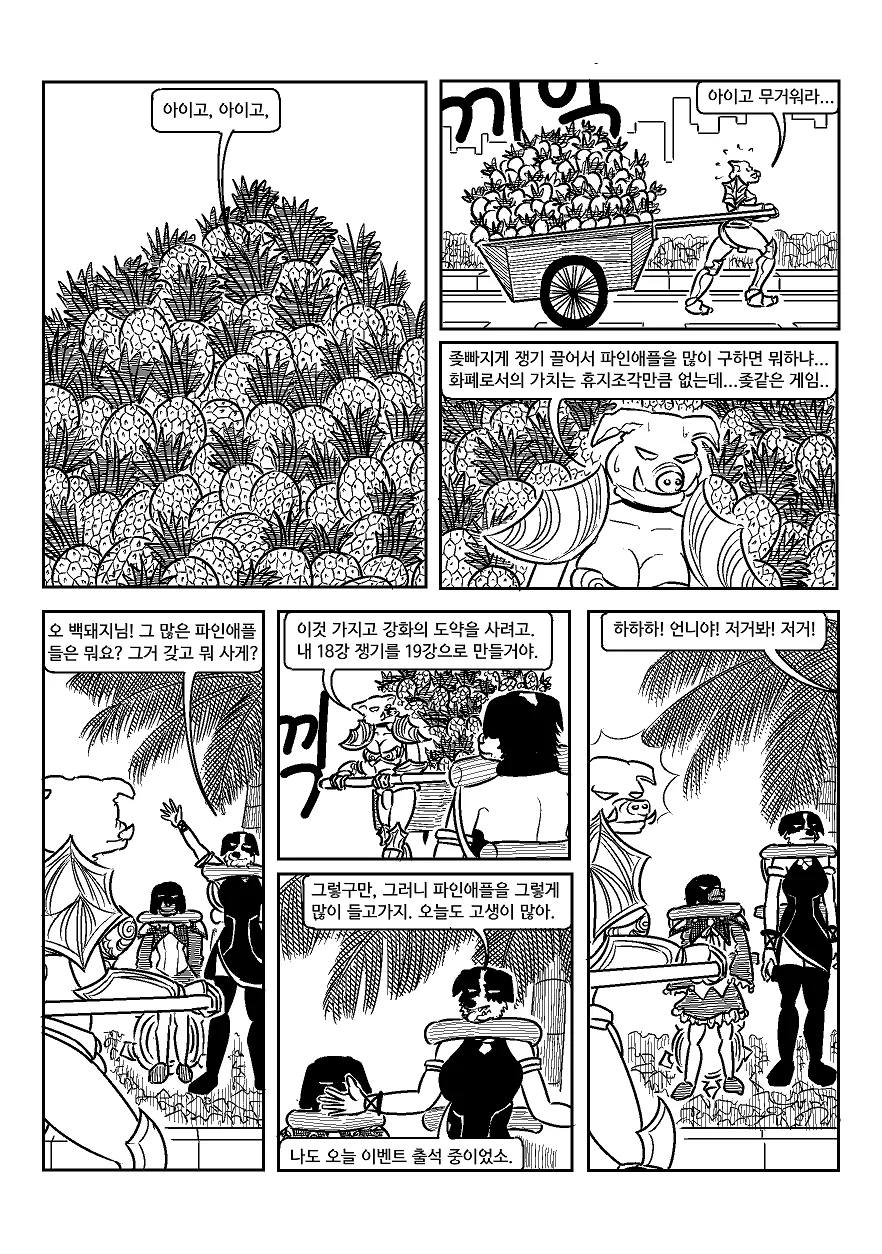 manga_803079_006.webp